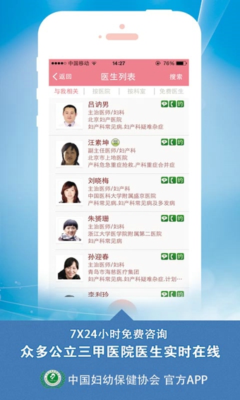 妈咪100分
