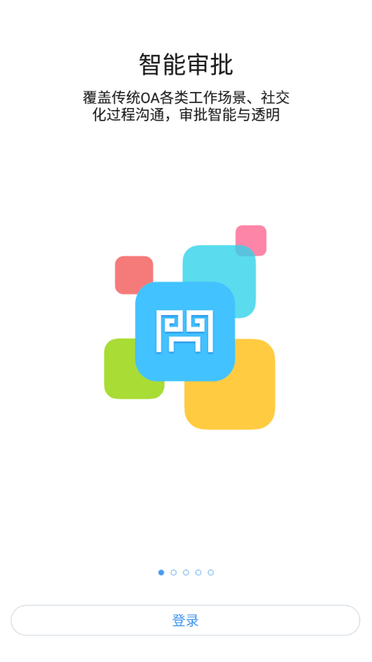 黄鹤楼科技园门户