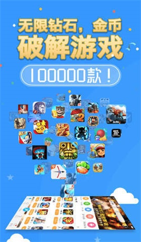 8499黄油游戏盒子安卓版