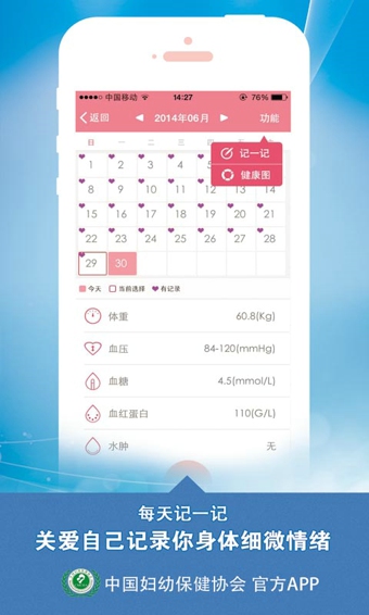 妈咪100分