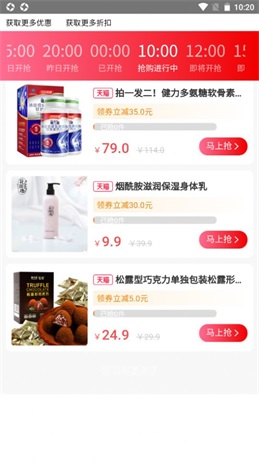 电商客户管理系统
