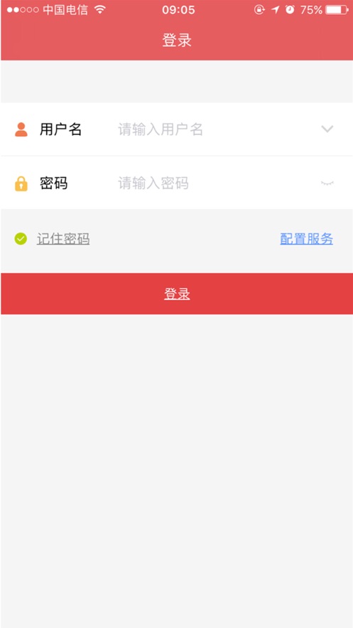 财神柔性erp管理