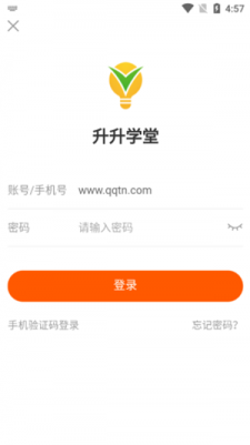 升升学堂