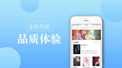 海棠文学御书屋免费阅读