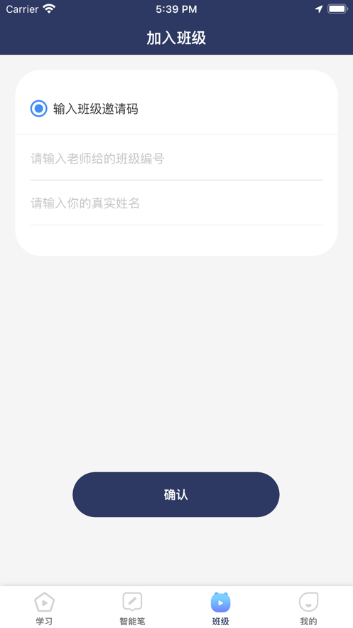 新继教