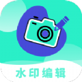水印编辑助手图标