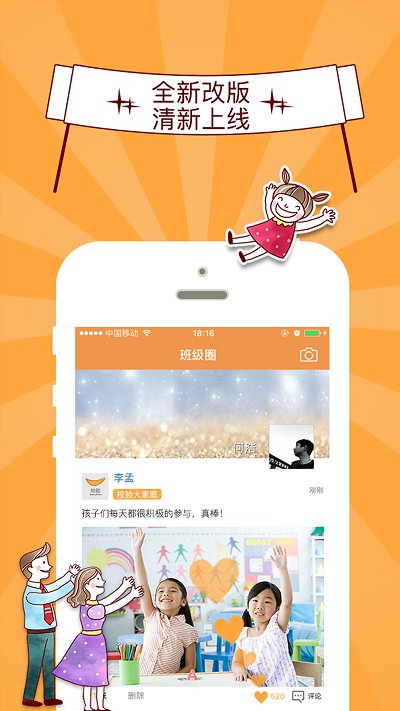 校脸