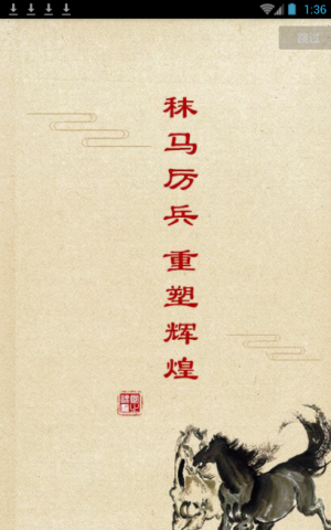 善水药墨