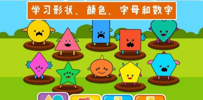 弹钢琴