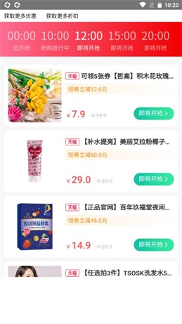 电商客户管理系统