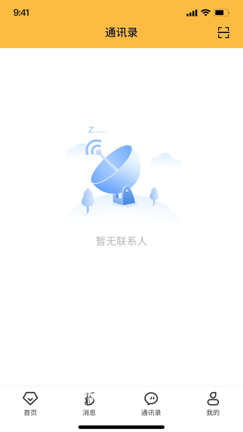 医师服务考培版