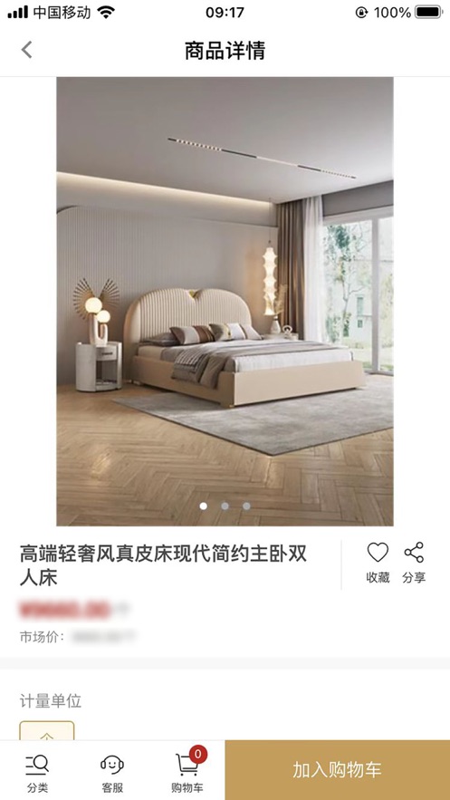 五鲸云仓