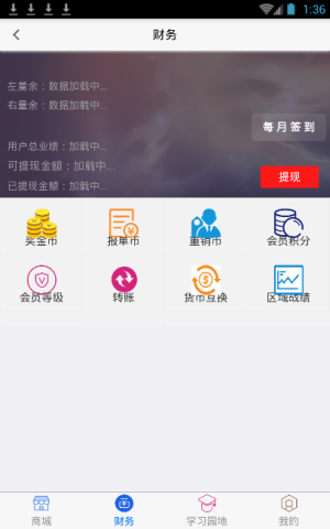 善水药墨