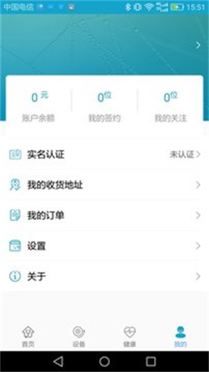 100健康