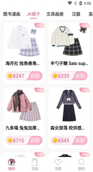 冠莜邦次元番单商城