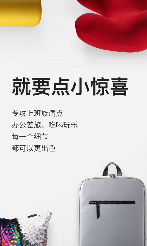 小鲸喜