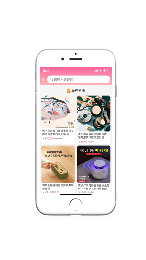 象萌星城