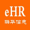 璐华智慧人事图标