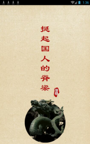 善水药墨