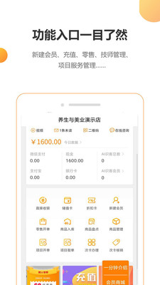 回头客