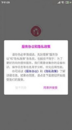 百变恋爱聊天话术