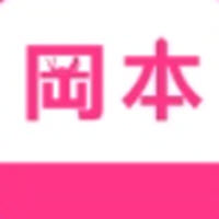 岗本视频app破解版