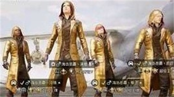 和平精英黄金风衣美化包