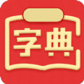 新汉语词典图标