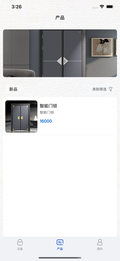 AI守家