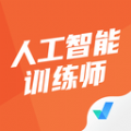 人工智能训练师考试聚题库图标