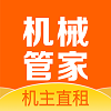 机械管家图标