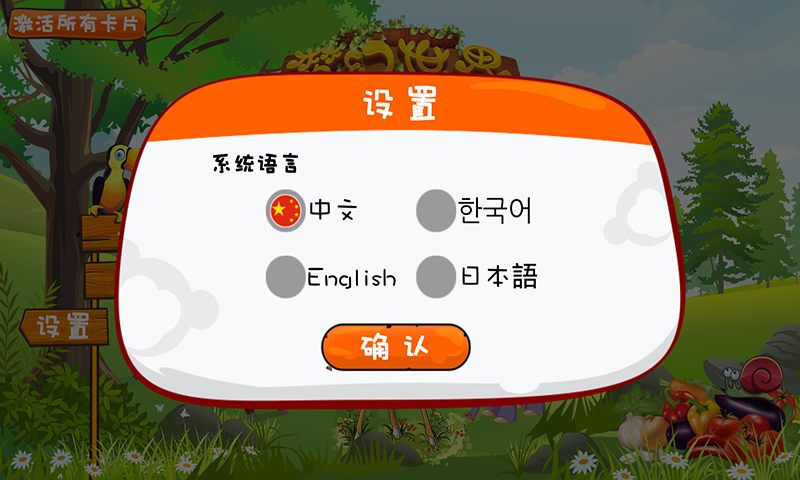 梦幻魔卡