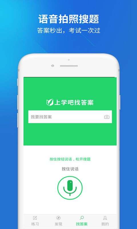 新汉语词典