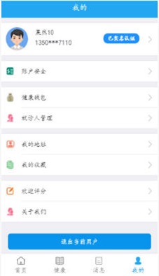 无锡三院