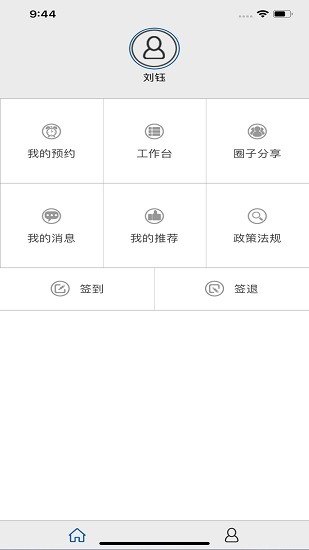 云思驾培教练端