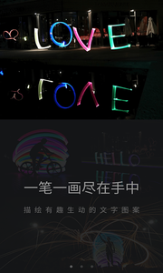 光绘大师