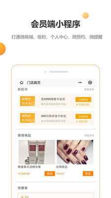 回头客