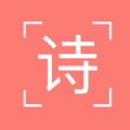 枕上诗书图标