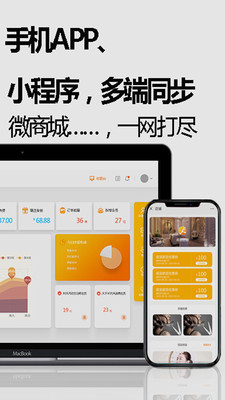 回头客