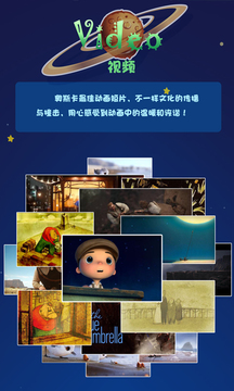 艾布克星球
