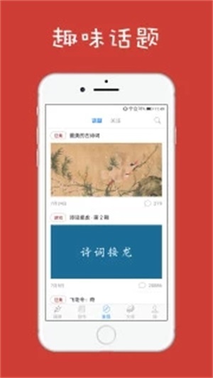 给孩子的古诗词