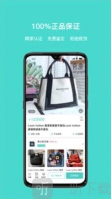 青奢圈最新版app下载-青奢圈安卓版下载