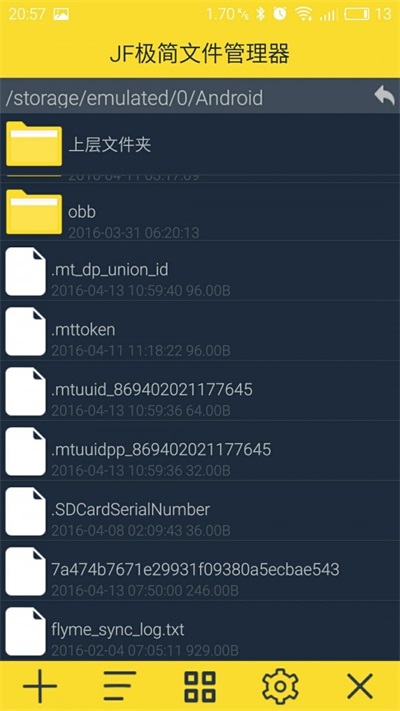 JF极简文件管理器