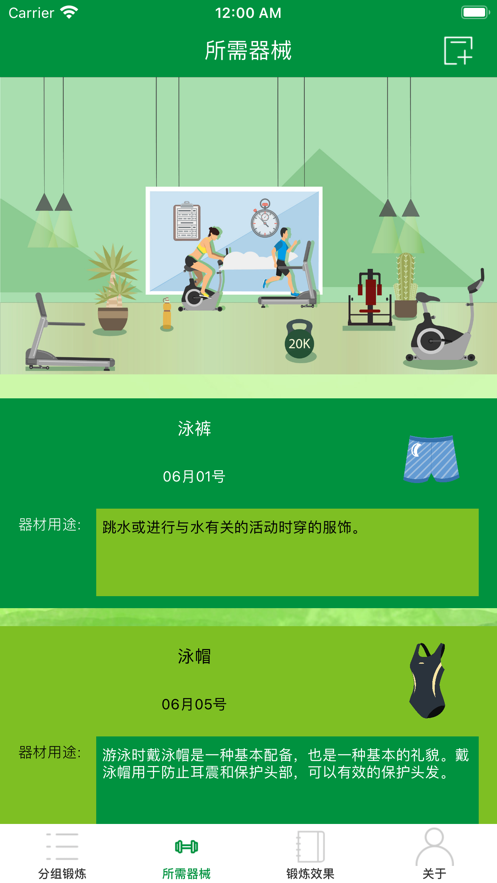 把它拉直