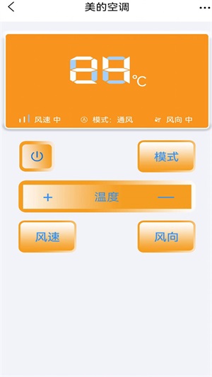 空调开关遥控器万能