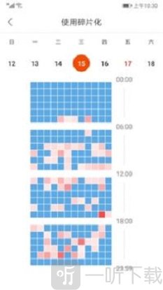 时光日志app下载-时光日志最新手机版下载v1.3