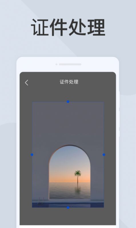云扫描