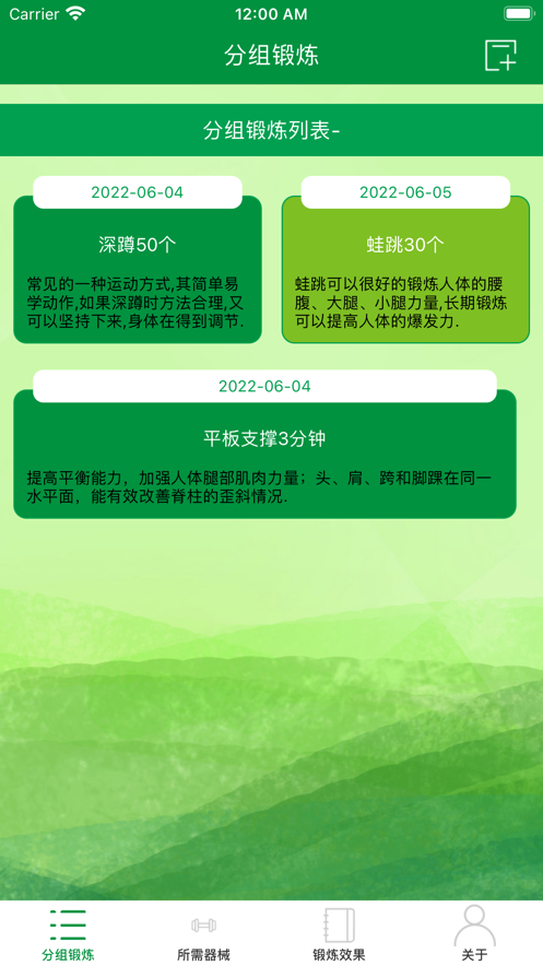 把它拉直