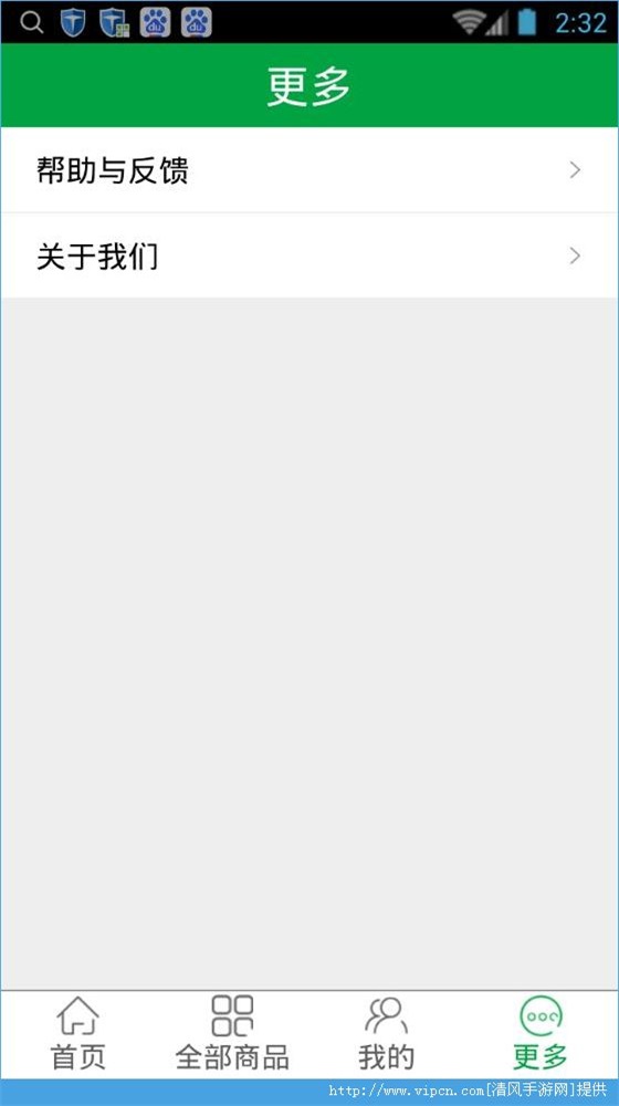 众花