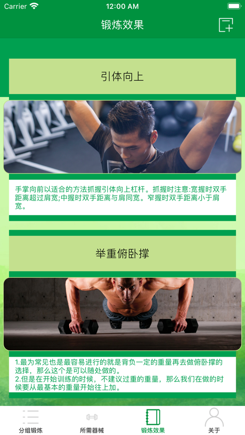 把它拉直